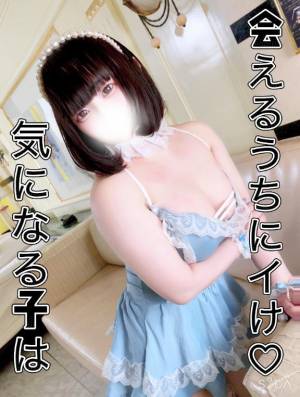 あまね 22歳