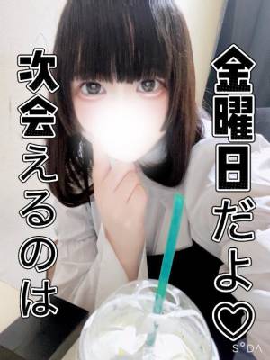 あまね 22歳