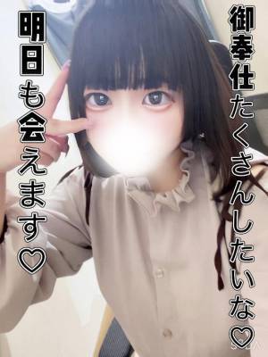 あまね 22歳
