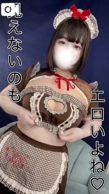 あまね 22歳