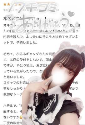 あまね 22歳