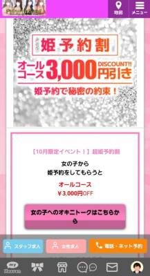 れむ 21歳
