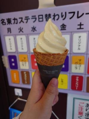 えり 24歳