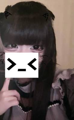めると 20歳