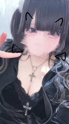 めると 20歳