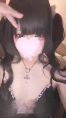 めると 20歳