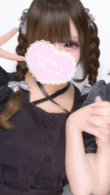 めると 20歳