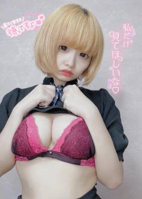 まこ 21歳