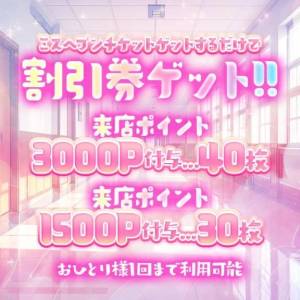 ひめの 19歳