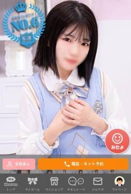 のあ 21歳