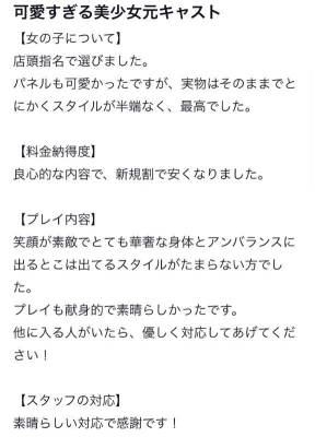 のあ 21歳