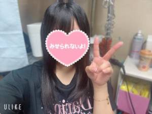 あの 20歳