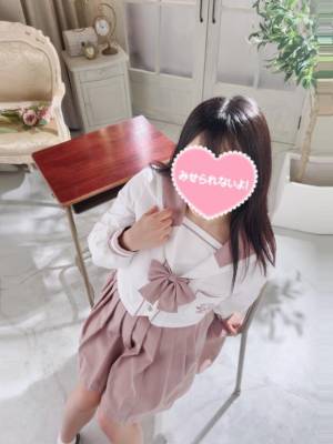 あの 20歳
