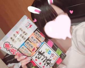 せな 18歳