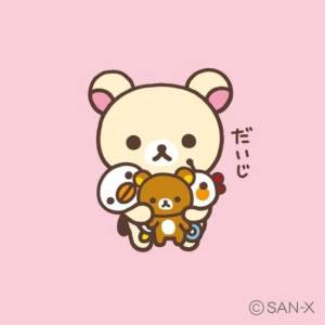 せな 18歳