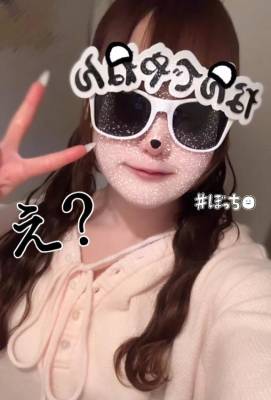 せな 18歳