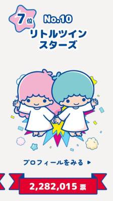 しお 20歳