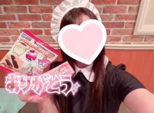 天音　くらら 24歳