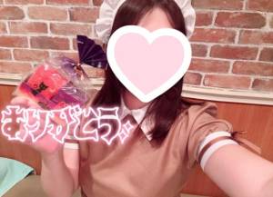 天音　くらら 24歳