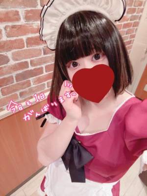 遠山　にいな 25歳