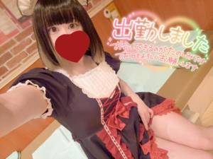 遠山　にいな 25歳