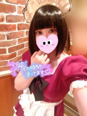 遠山　にいな 25歳