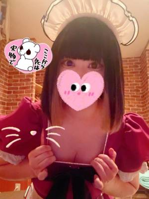 遠山　にいな 25歳