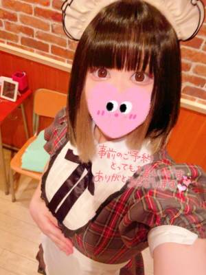 遠山　にいな 25歳