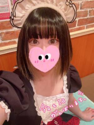 遠山　にいな 25歳