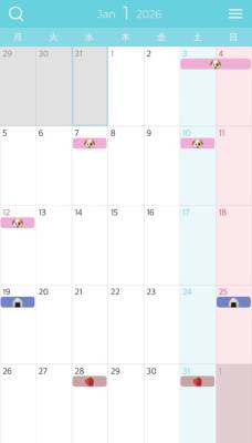 穂波　つくし 28歳