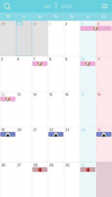 穂波　つくし 28歳