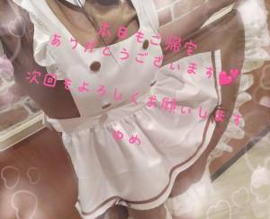 一ノ瀬　ゆめ 26歳