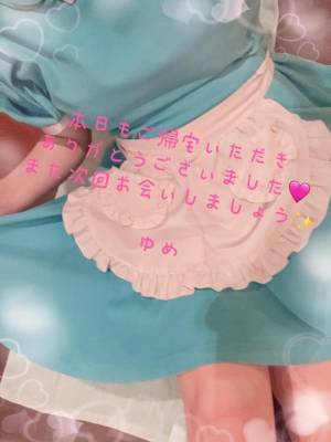 一ノ瀬　ゆめ 26歳