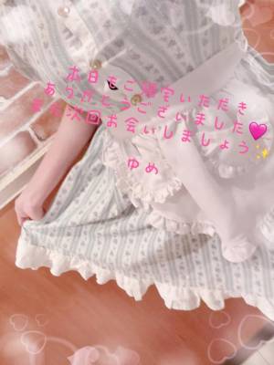 一ノ瀬　ゆめ 26歳
