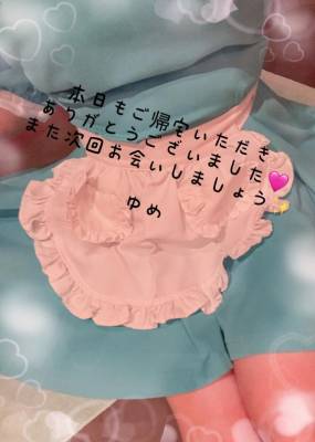 一ノ瀬　ゆめ 26歳