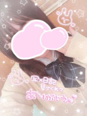 白雪 もも 22歳