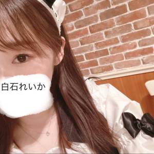 白石れいか 27歳