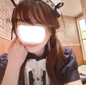 白石れいか 27歳