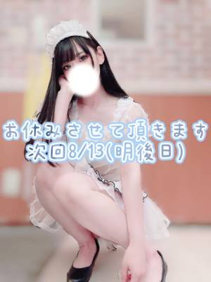 花宮のえる 28歳