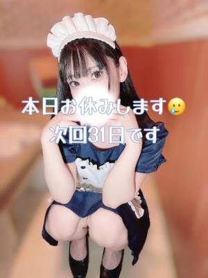 花宮のえる 28歳