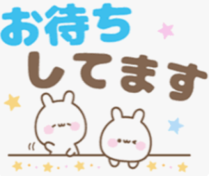 工藤さなえ 30歳