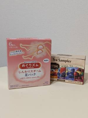 愛沢ゆず 21歳