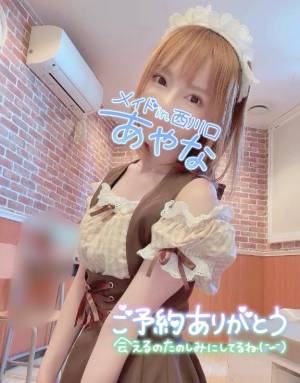 五十嵐あやな 26歳