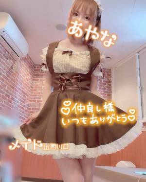 五十嵐あやな 26歳