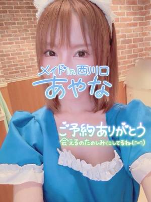 五十嵐あやな 26歳