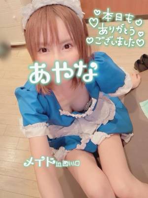 五十嵐あやな 26歳