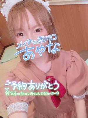 五十嵐あやな 26歳