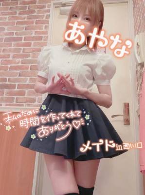 五十嵐あやな 26歳