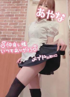 五十嵐あやな 26歳