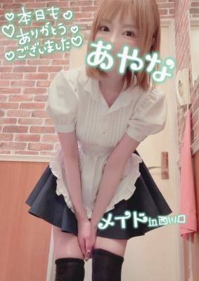五十嵐あやな 26歳